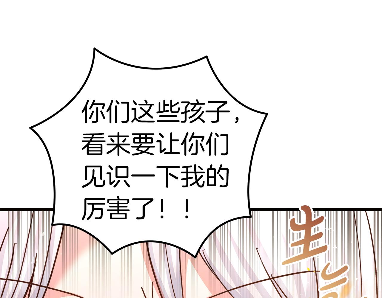 第68话 更进阶的关系172