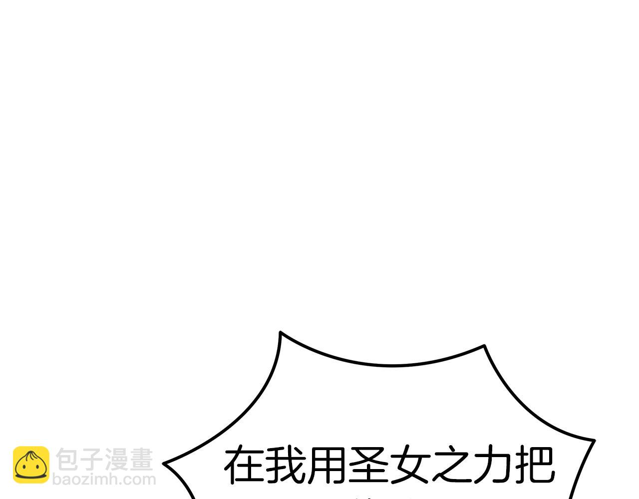 第68话 更进阶的关系174