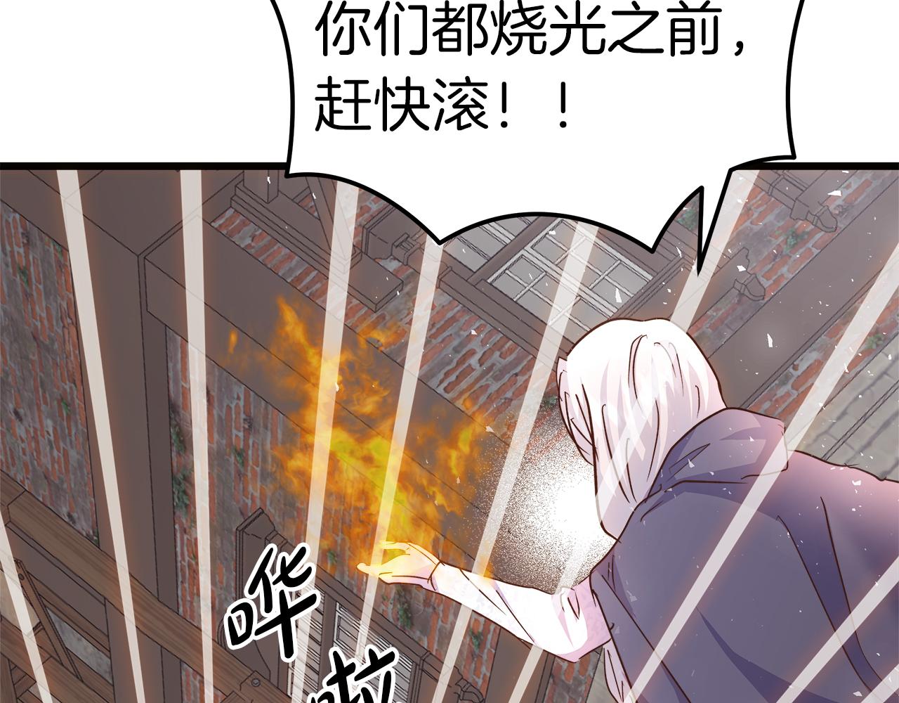 第68话 更进阶的关系175