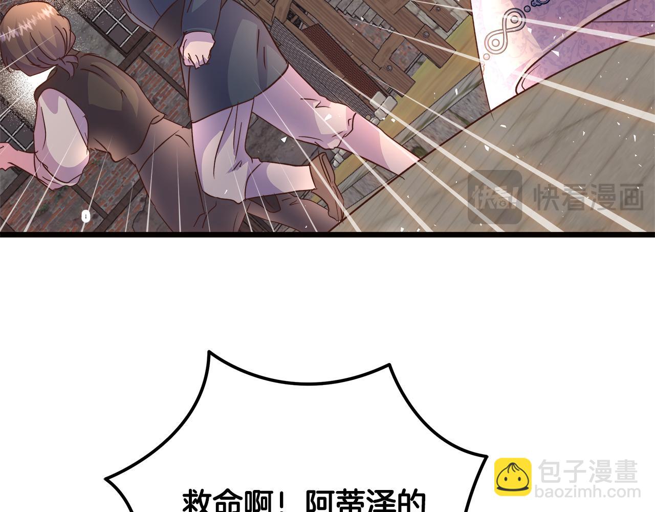 第68话 更进阶的关系177