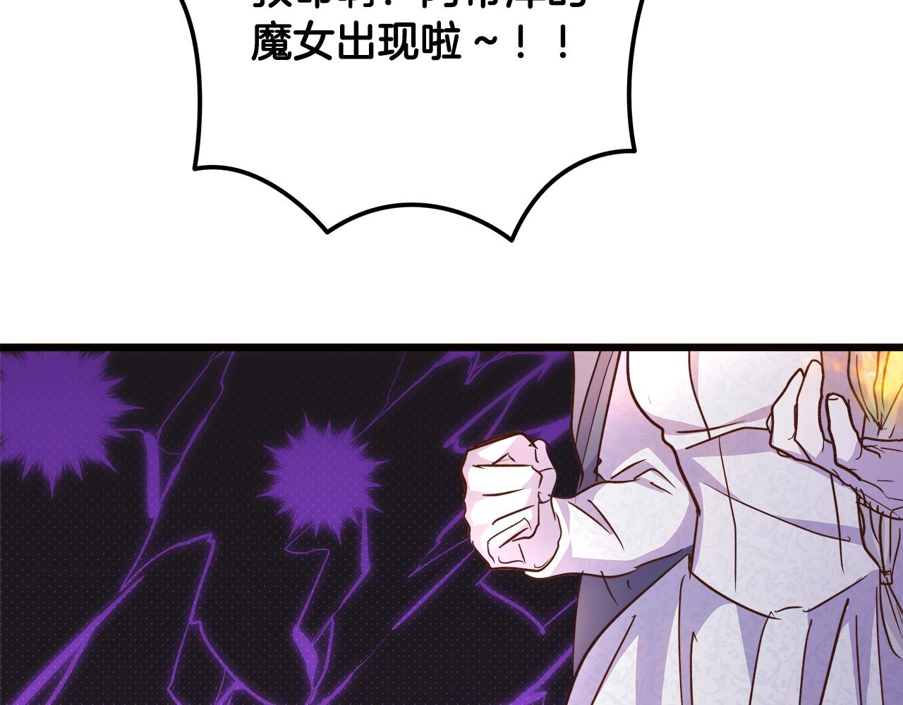第68话 更进阶的关系178