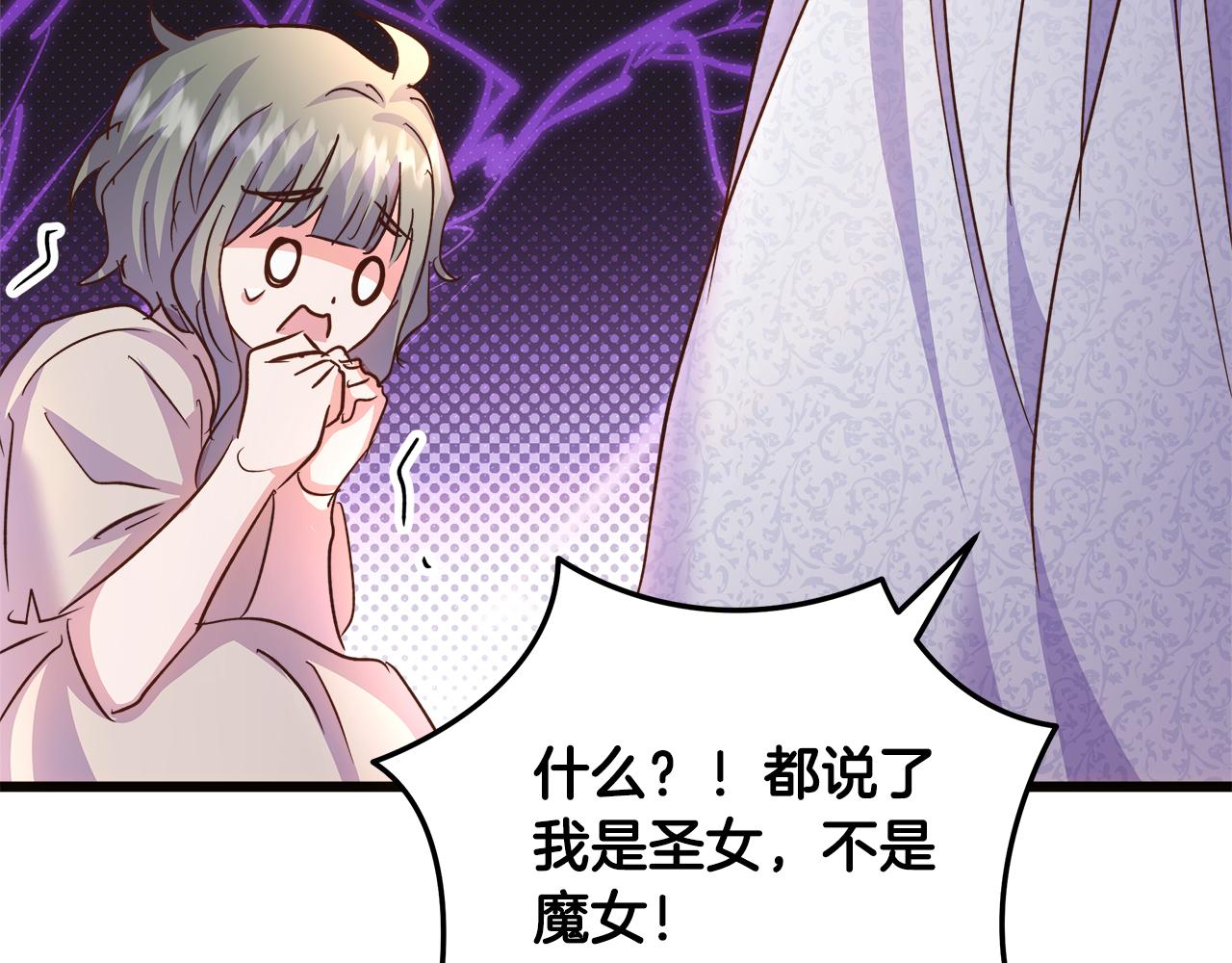 第68话 更进阶的关系179