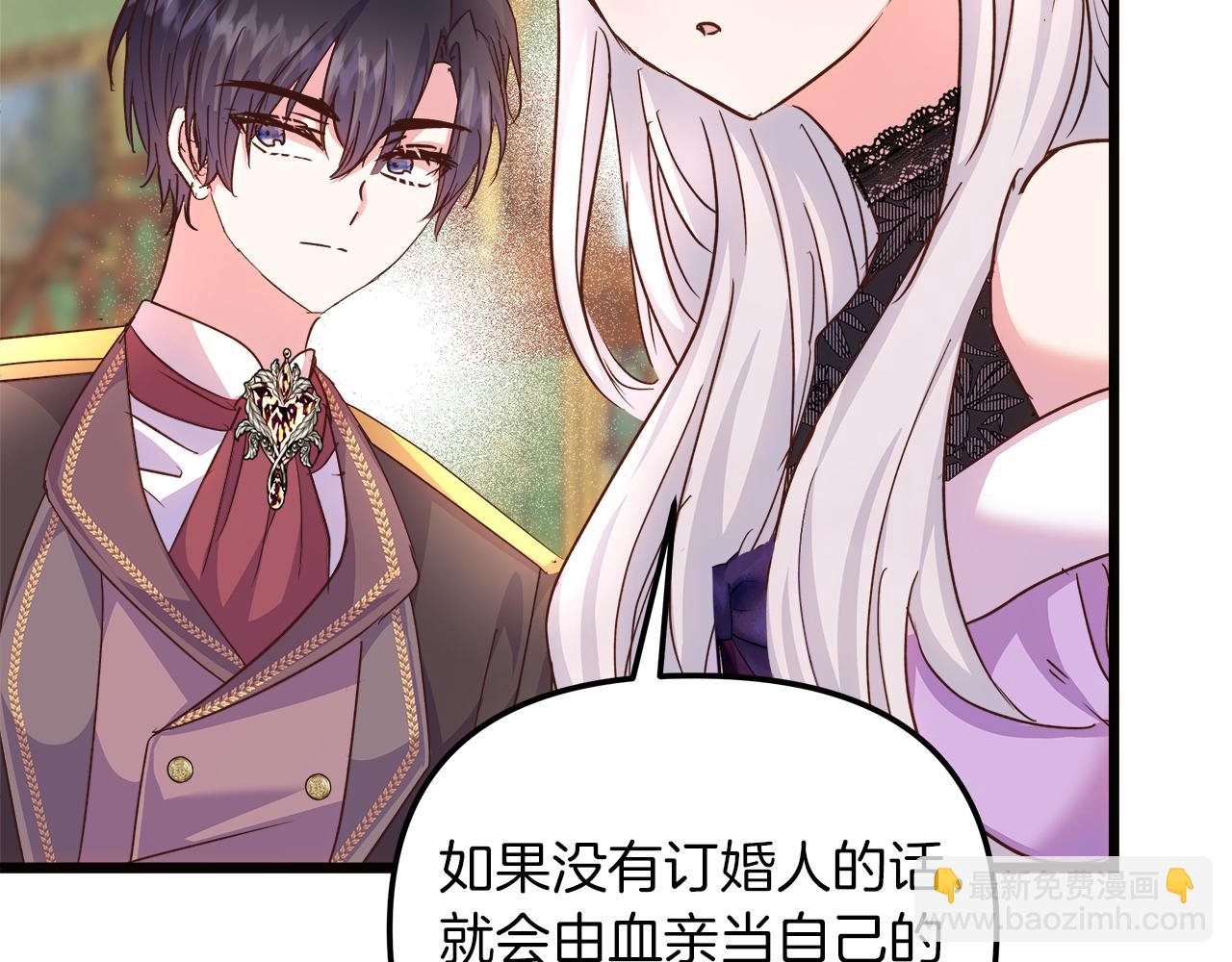 第68话 更进阶的关系18