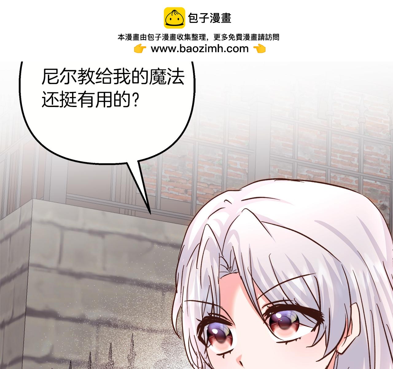 第68话 更进阶的关系181