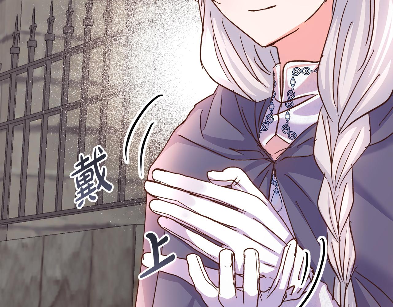 第68话 更进阶的关系182