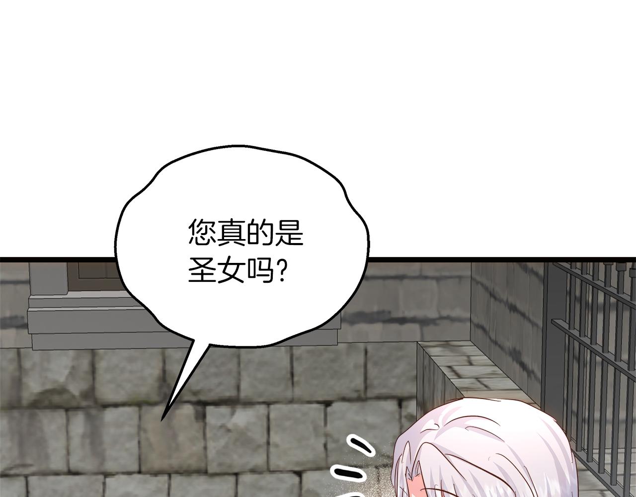 第68话 更进阶的关系184
