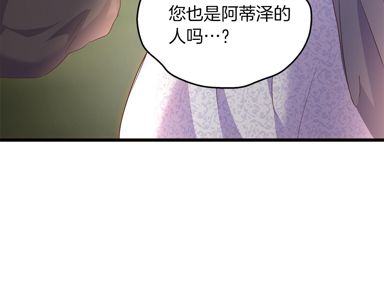 第68话 更进阶的关系186
