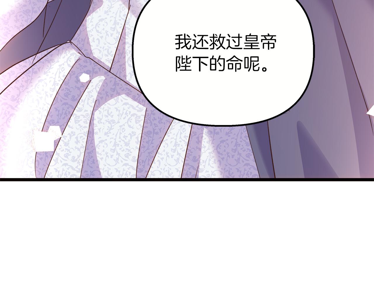 第68话 更进阶的关系190