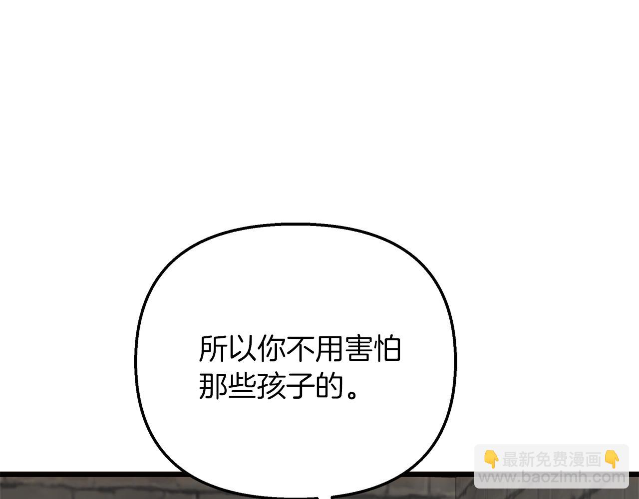 第68话 更进阶的关系191