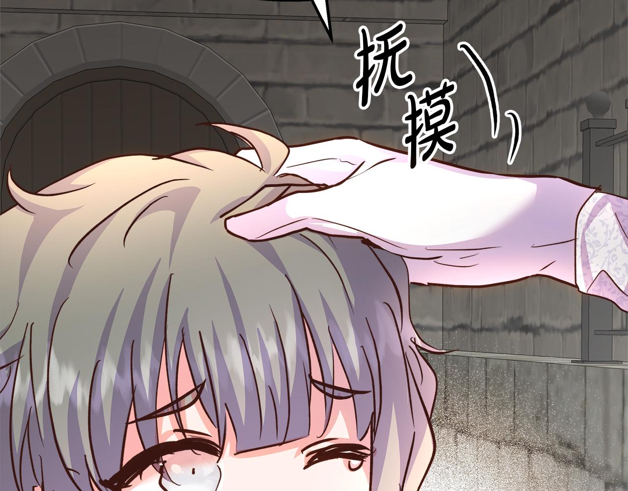 第68话 更进阶的关系192