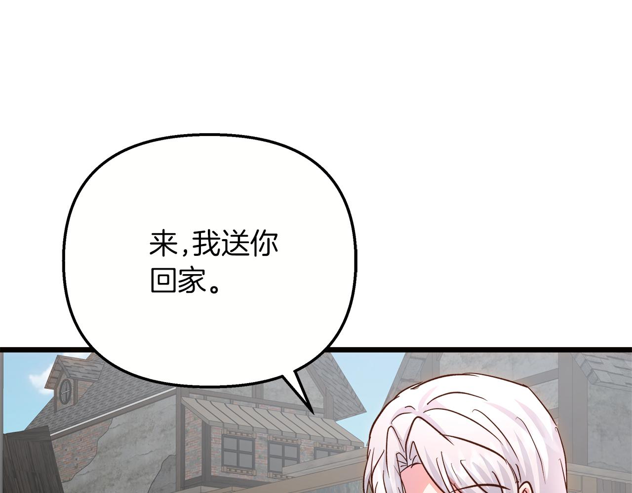 第68话 更进阶的关系194