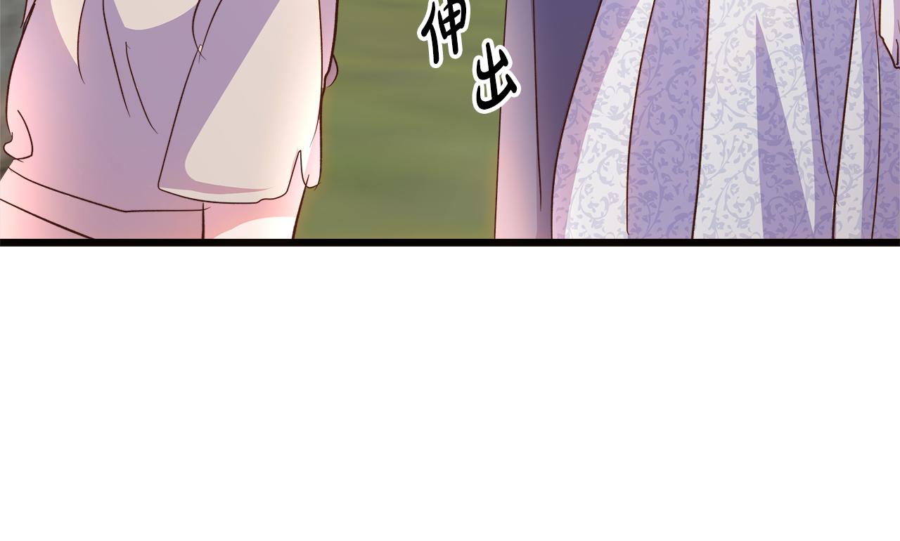 第68话 更进阶的关系196