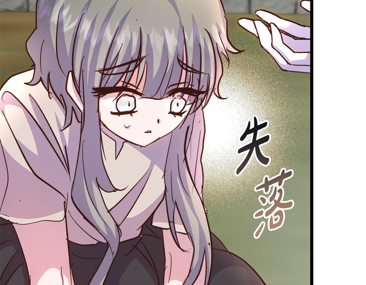 第68话 更进阶的关系198
