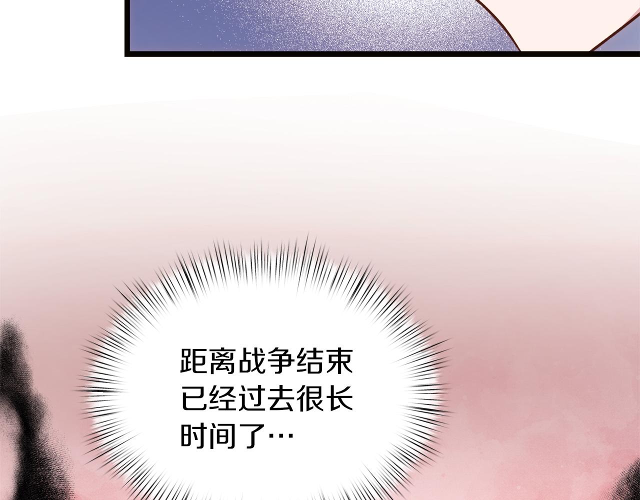 第68话 更进阶的关系201