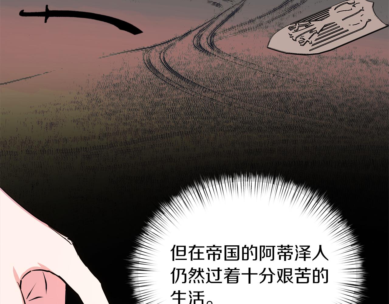 第68话 更进阶的关系203