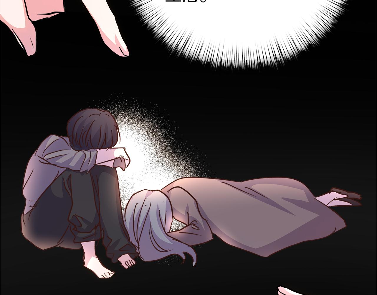 第68话 更进阶的关系204