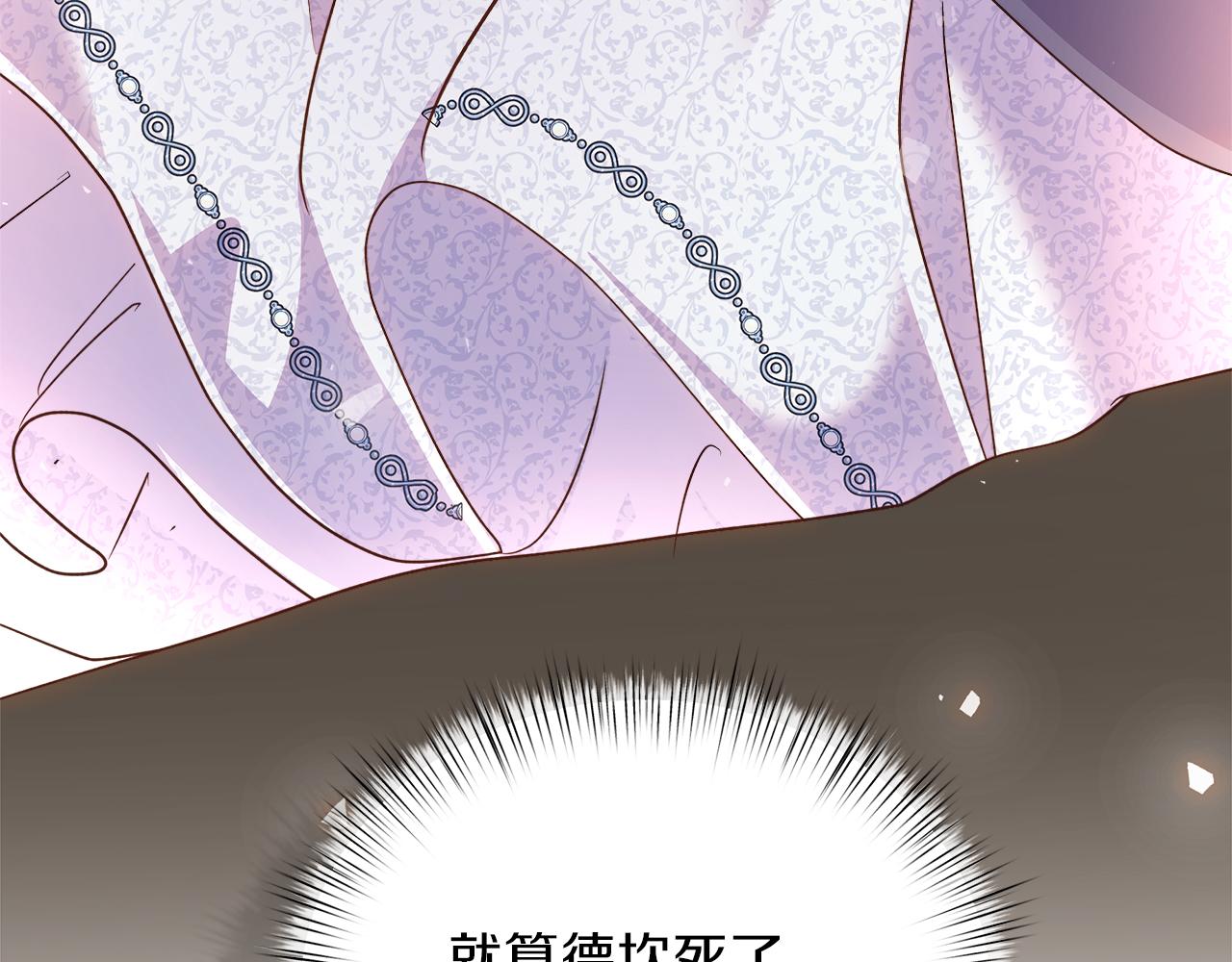 第68话 更进阶的关系208