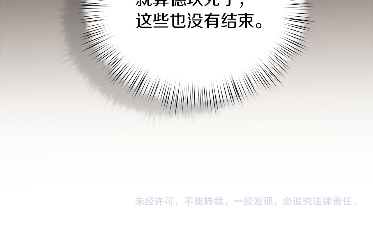 第68话 更进阶的关系209
