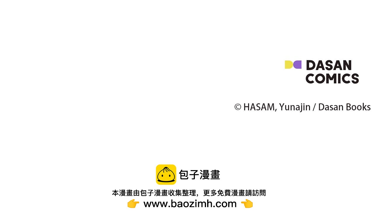 第68话 更进阶的关系210