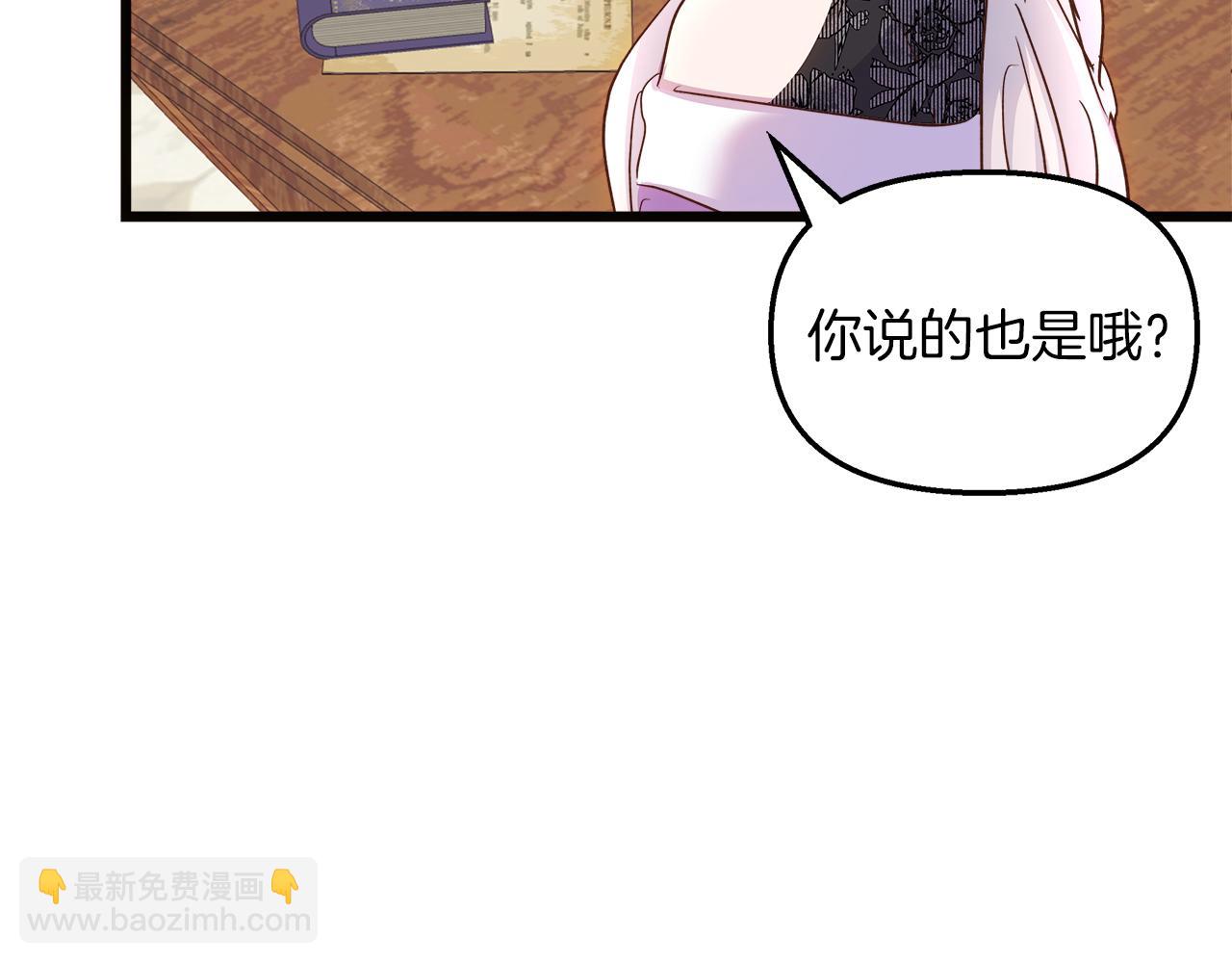 第68话 更进阶的关系22