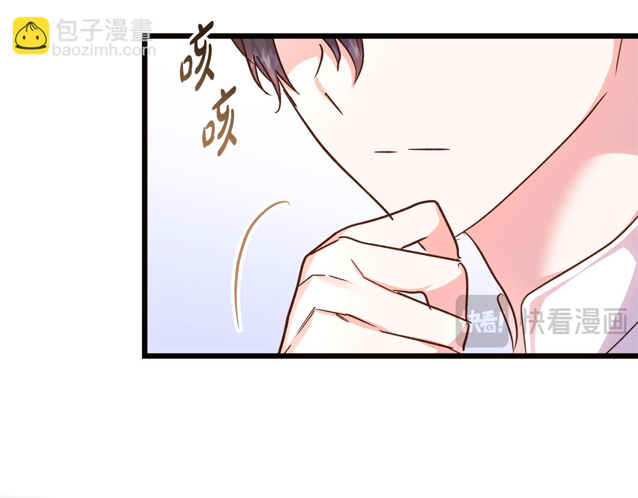 第68话 更进阶的关系23