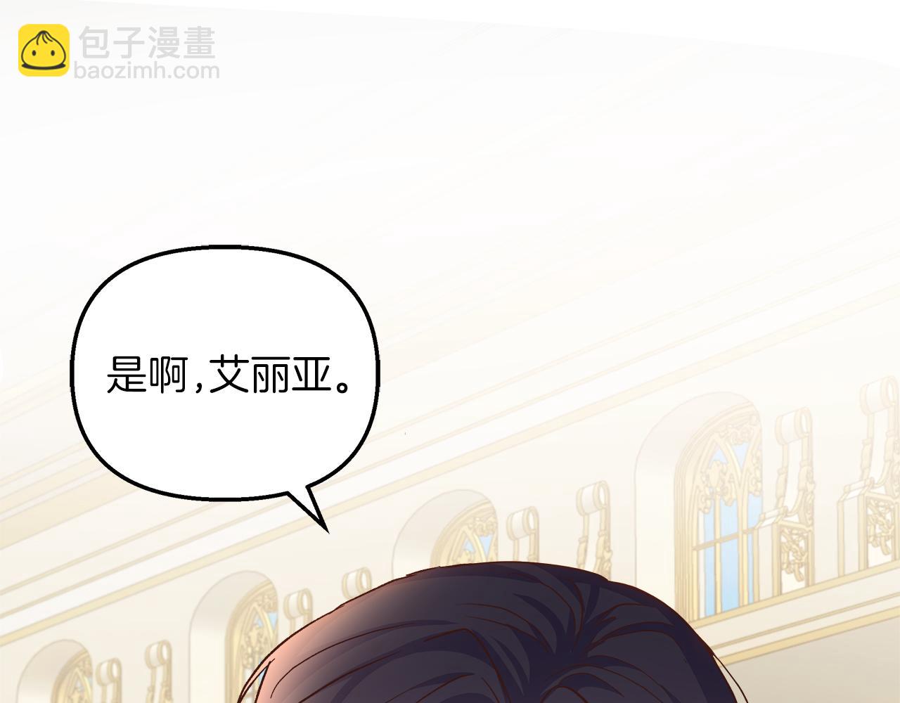 第68话 更进阶的关系24