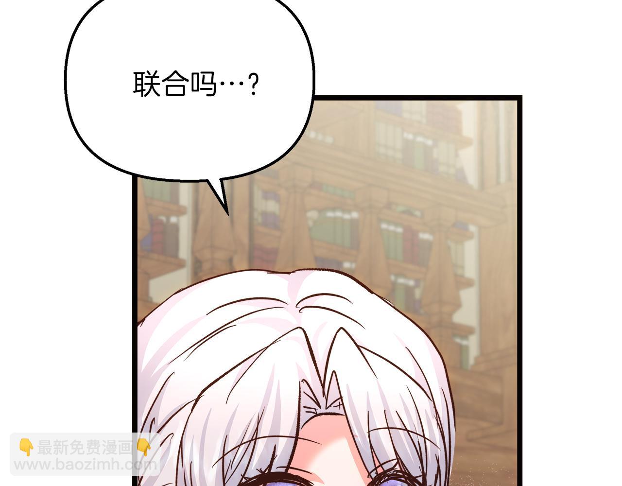 第68话 更进阶的关系28