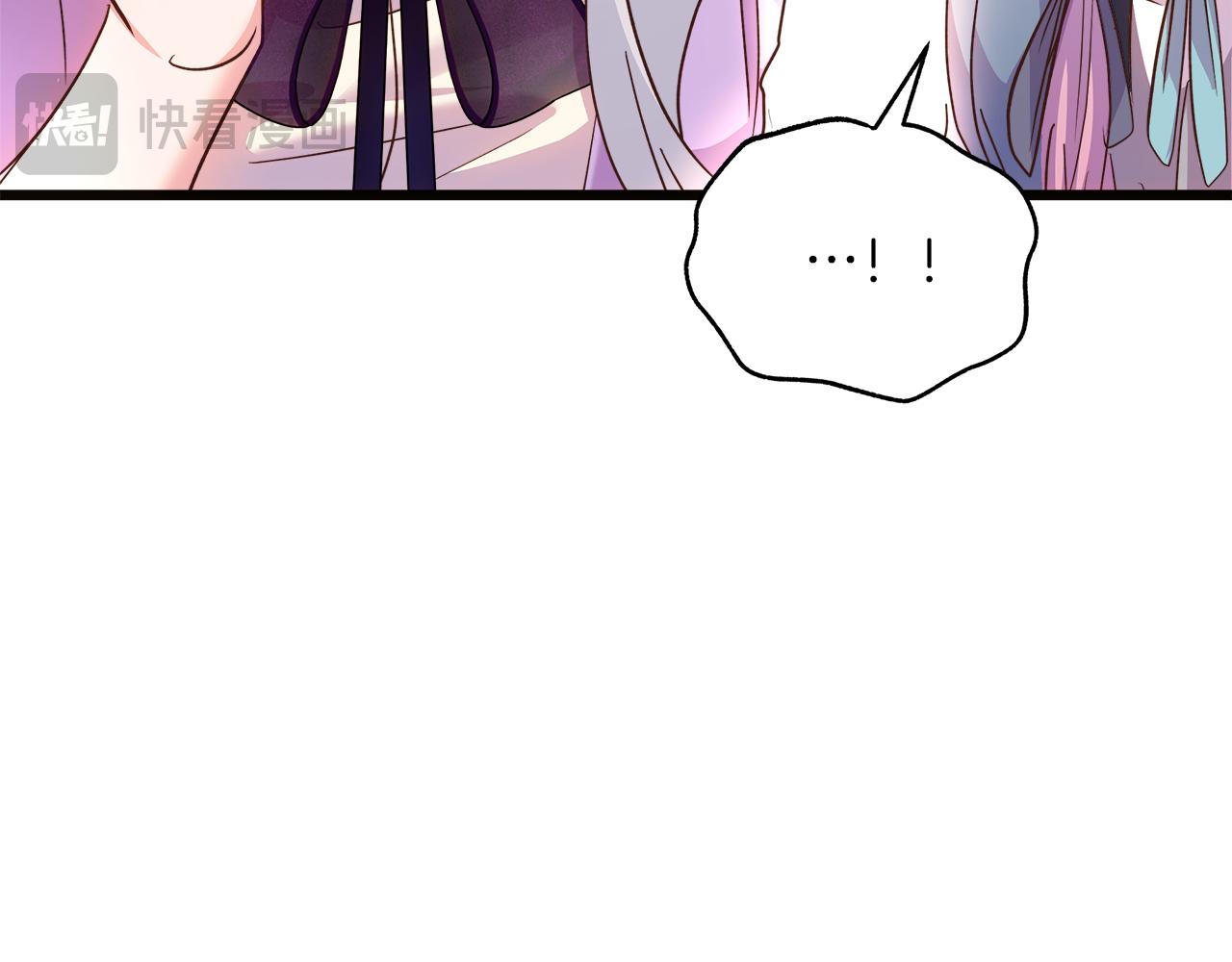 第68话 更进阶的关系40