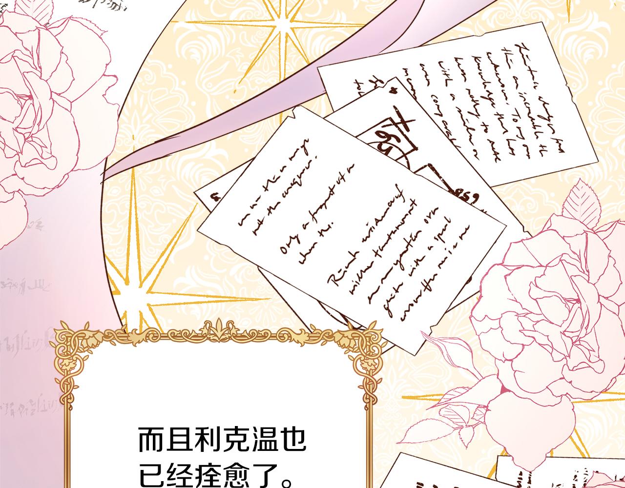 第68话 更进阶的关系5