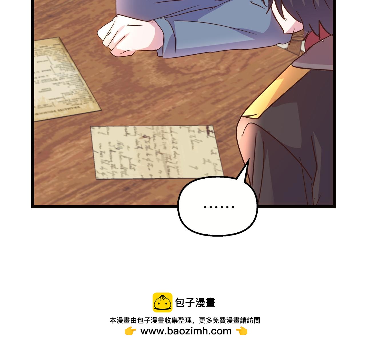 第68话 更进阶的关系53