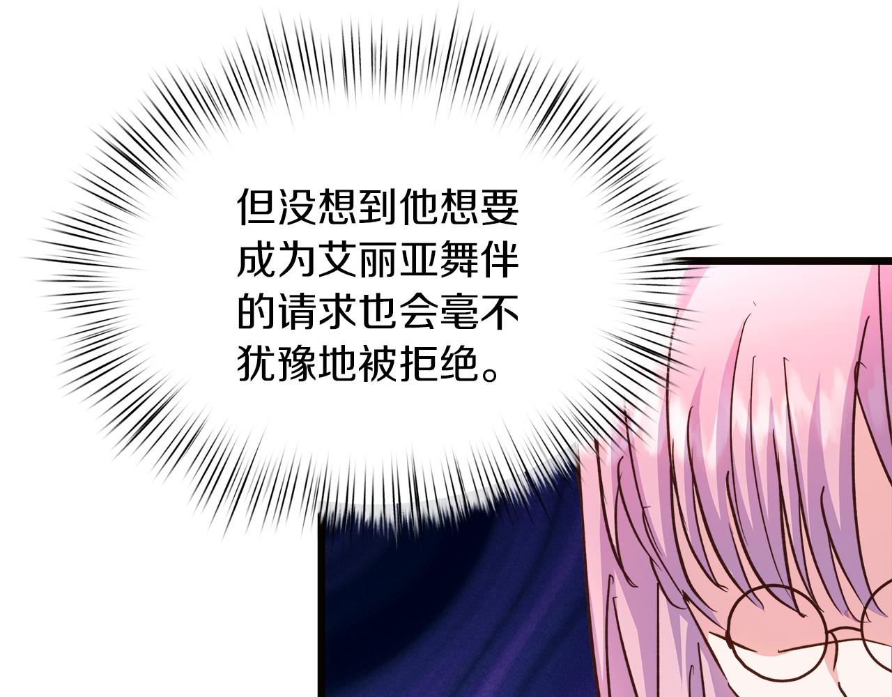 第68话 更进阶的关系58