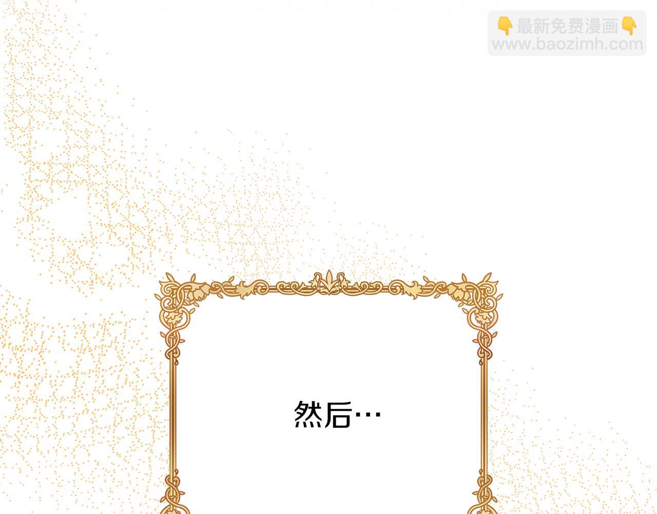 第68话 更进阶的关系7