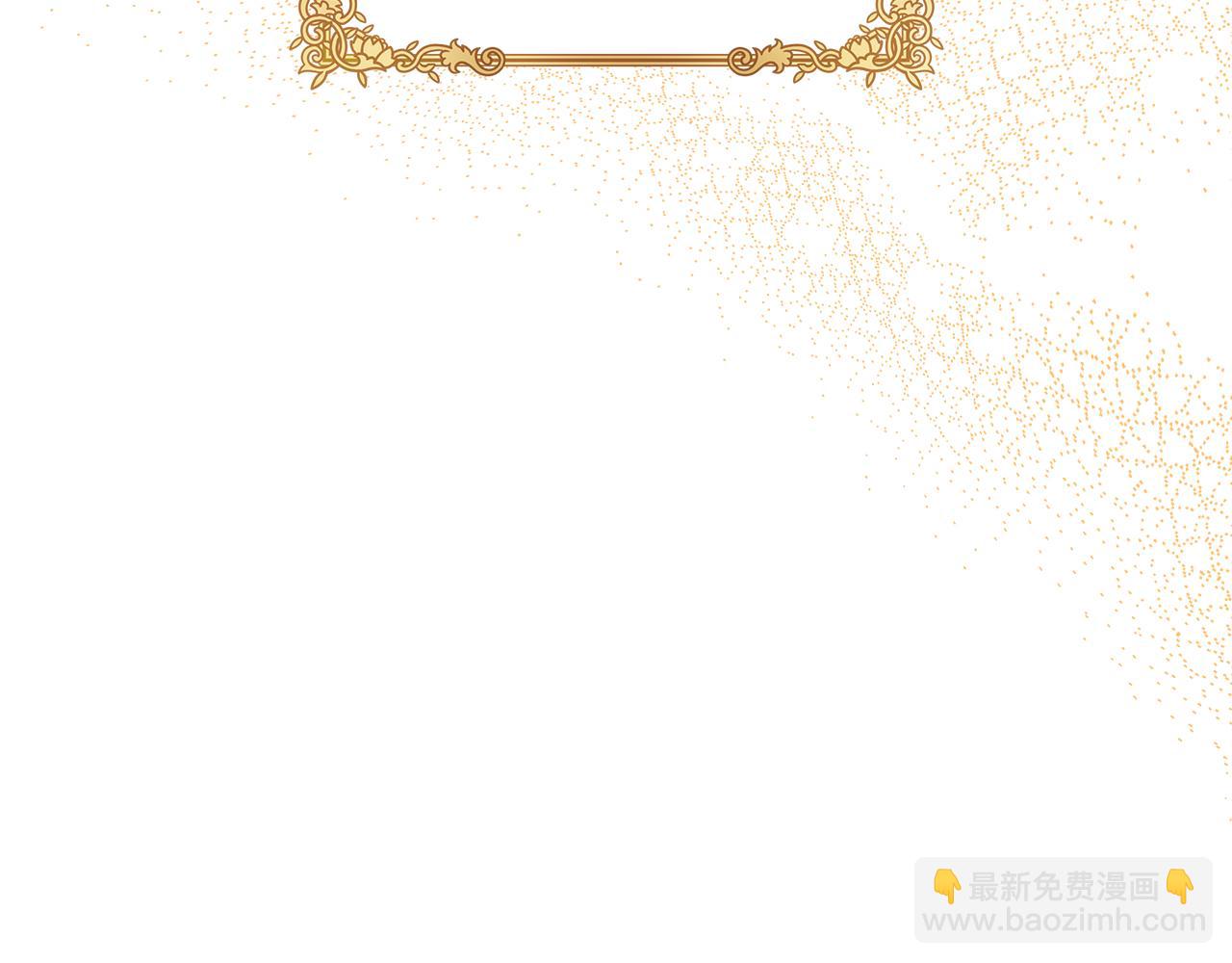 第68话 更进阶的关系8
