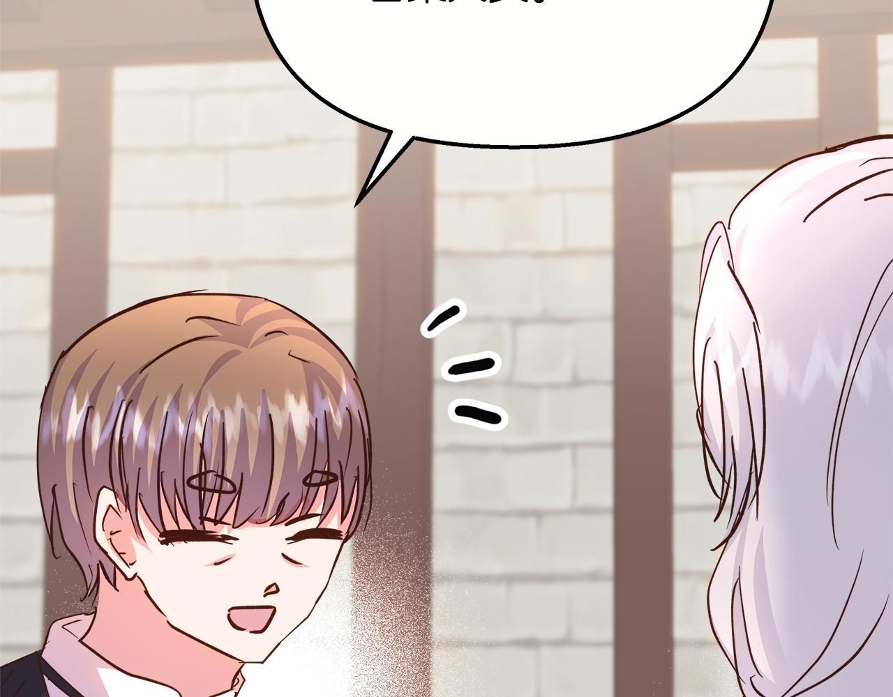第68话 更进阶的关系88