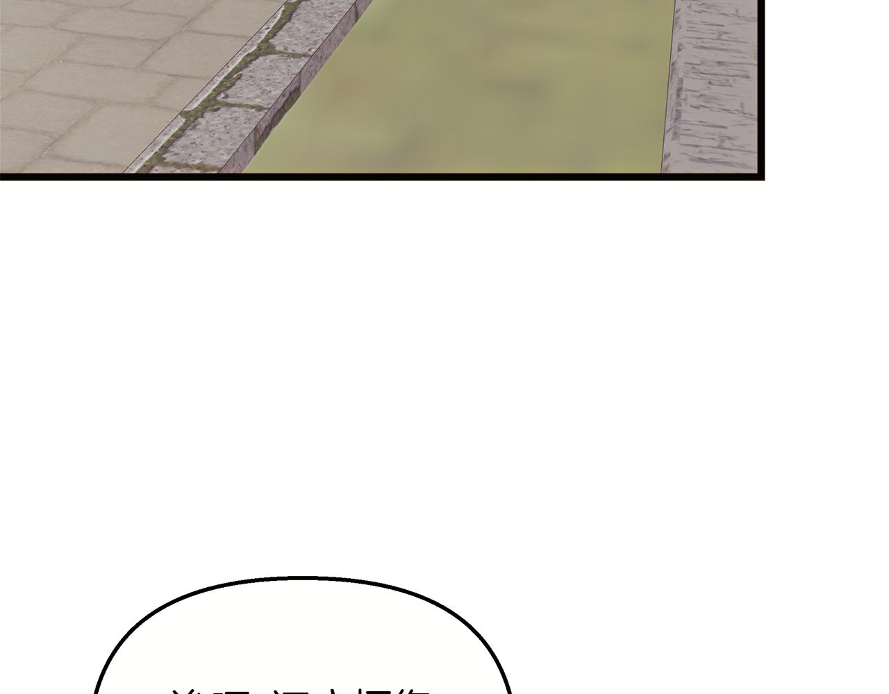 第68话 更进阶的关系95
