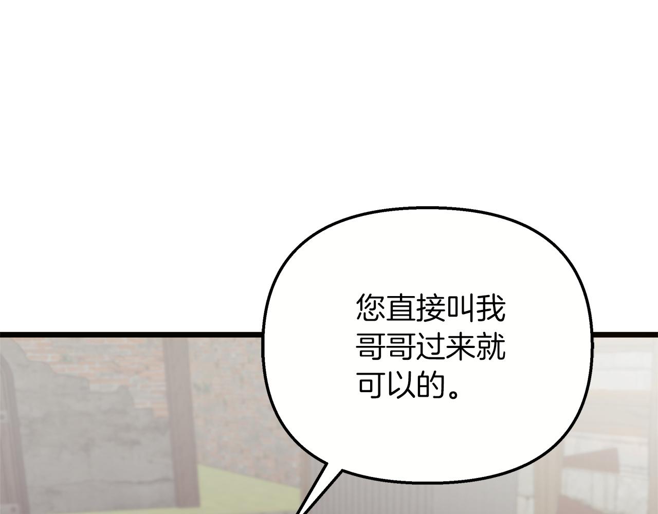 第68话 更进阶的关系97