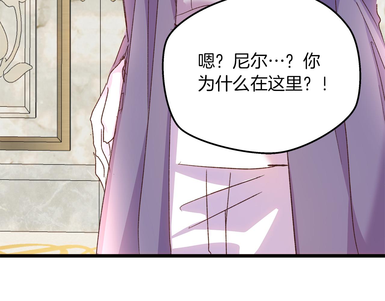 第70话 皇帝的赏赐123