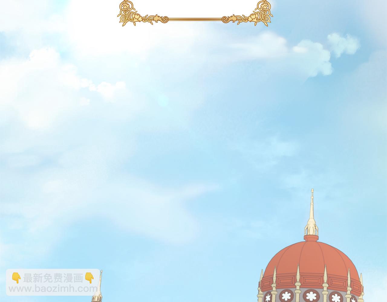 第70话 皇帝的赏赐8