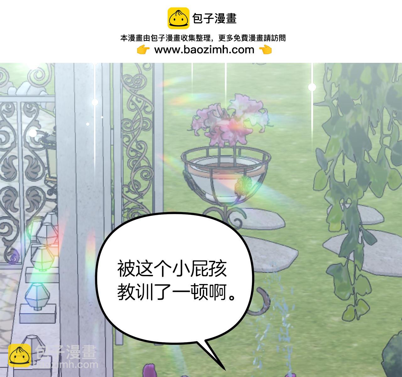 第75话 最后通牒1