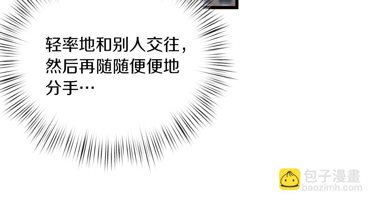 第75话 最后通牒10