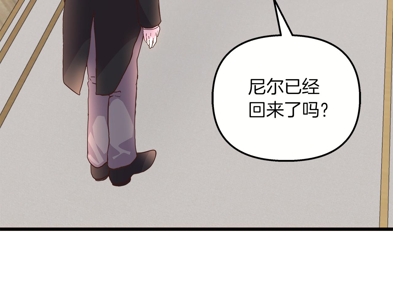 第75话 最后通牒105
