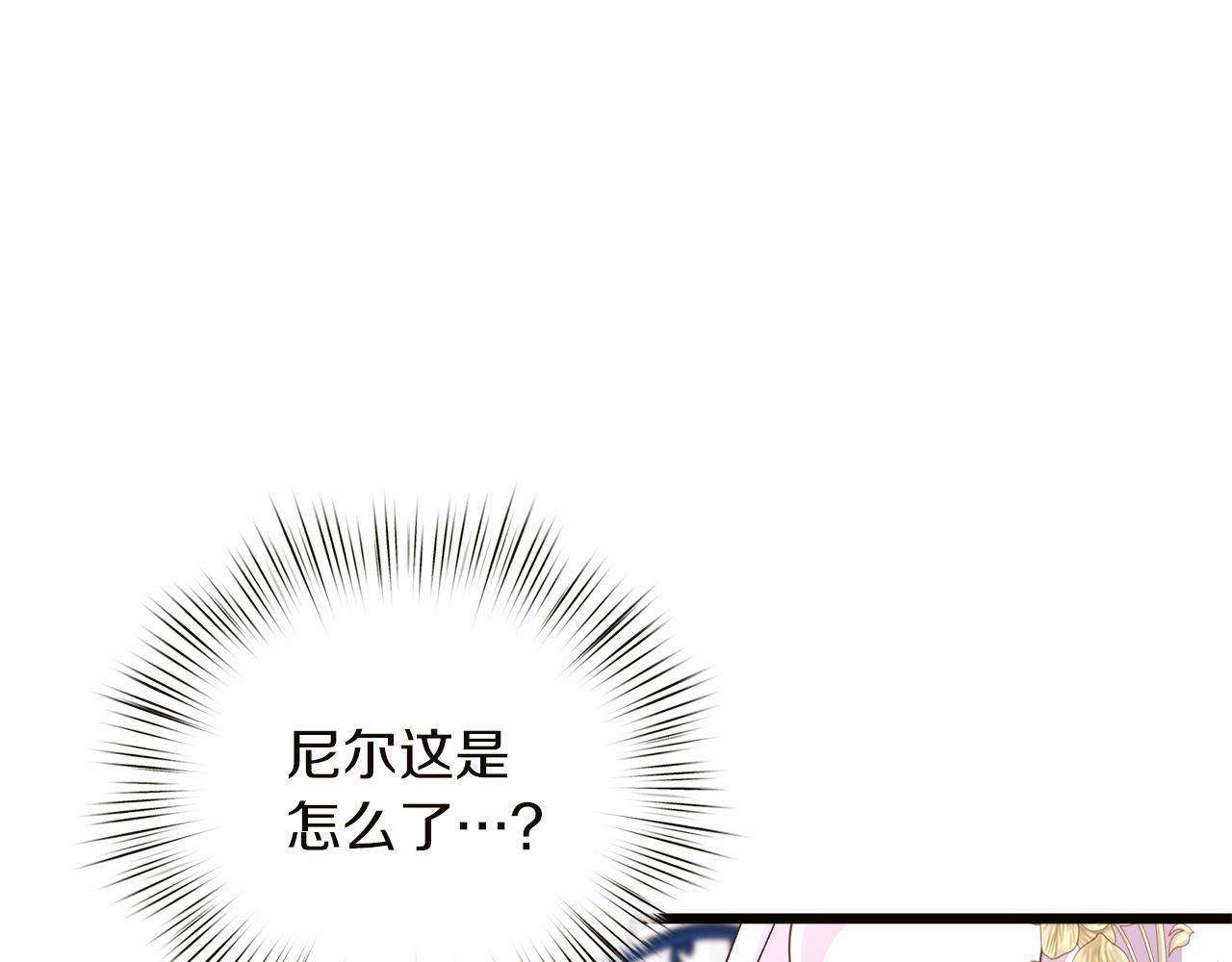 第75话 最后通牒106