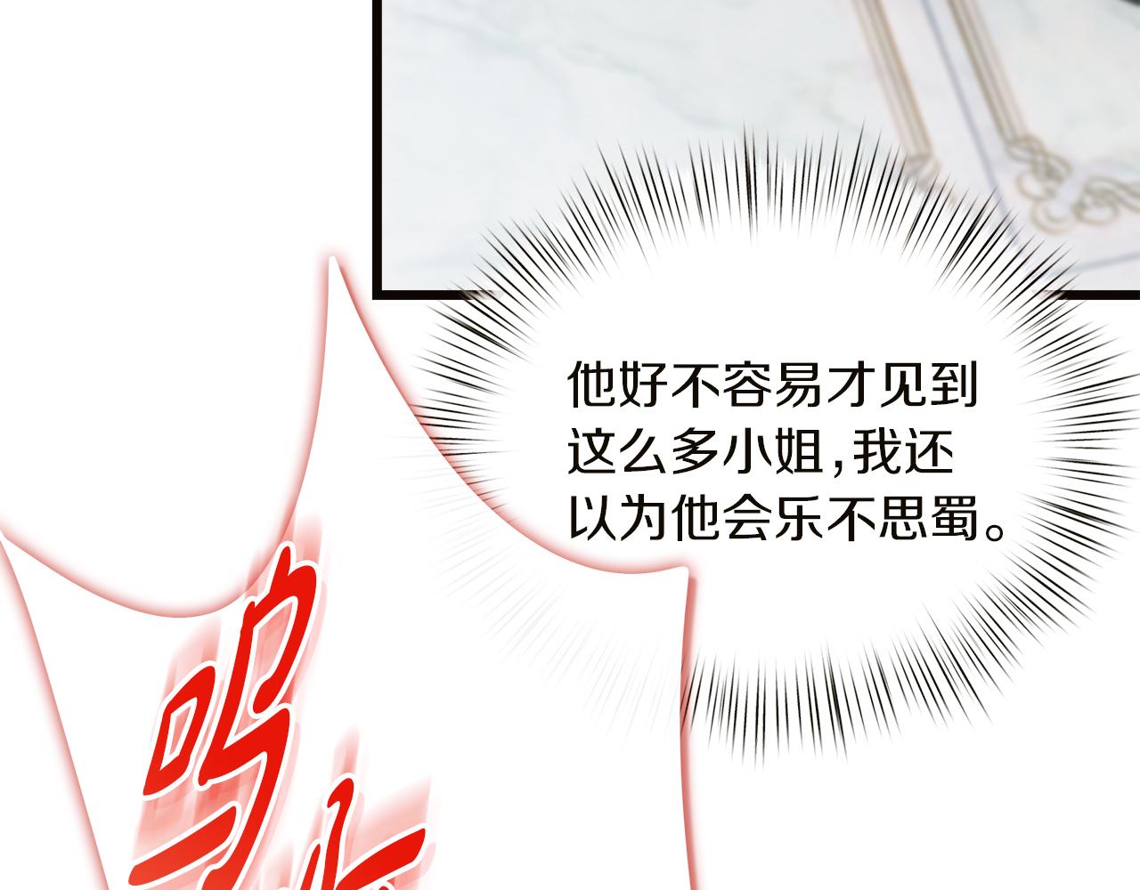 第75话 最后通牒108