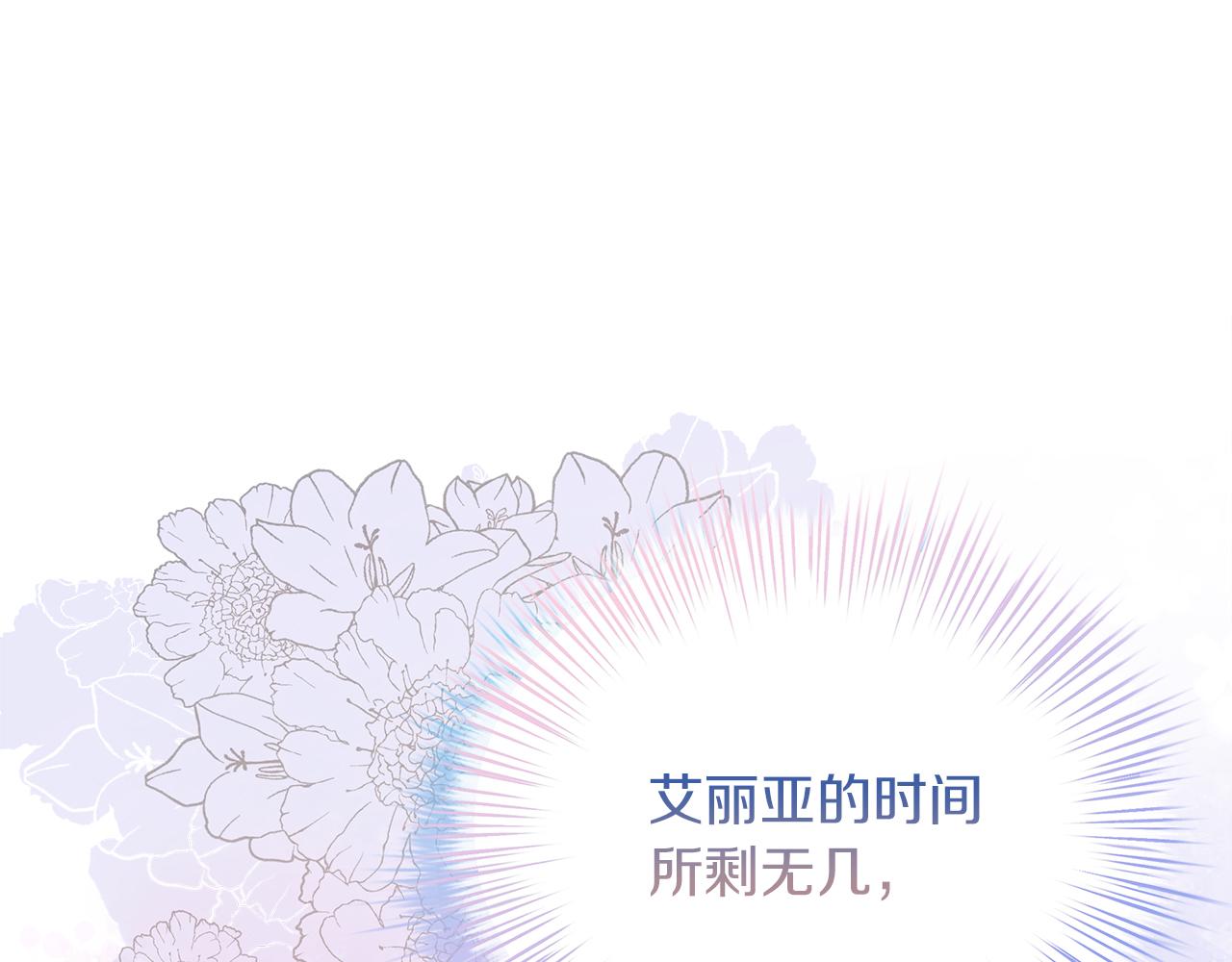 第75话 最后通牒11