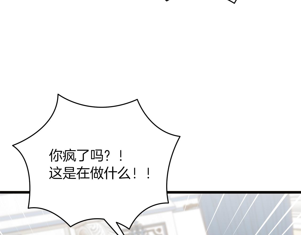 第75话 最后通牒115