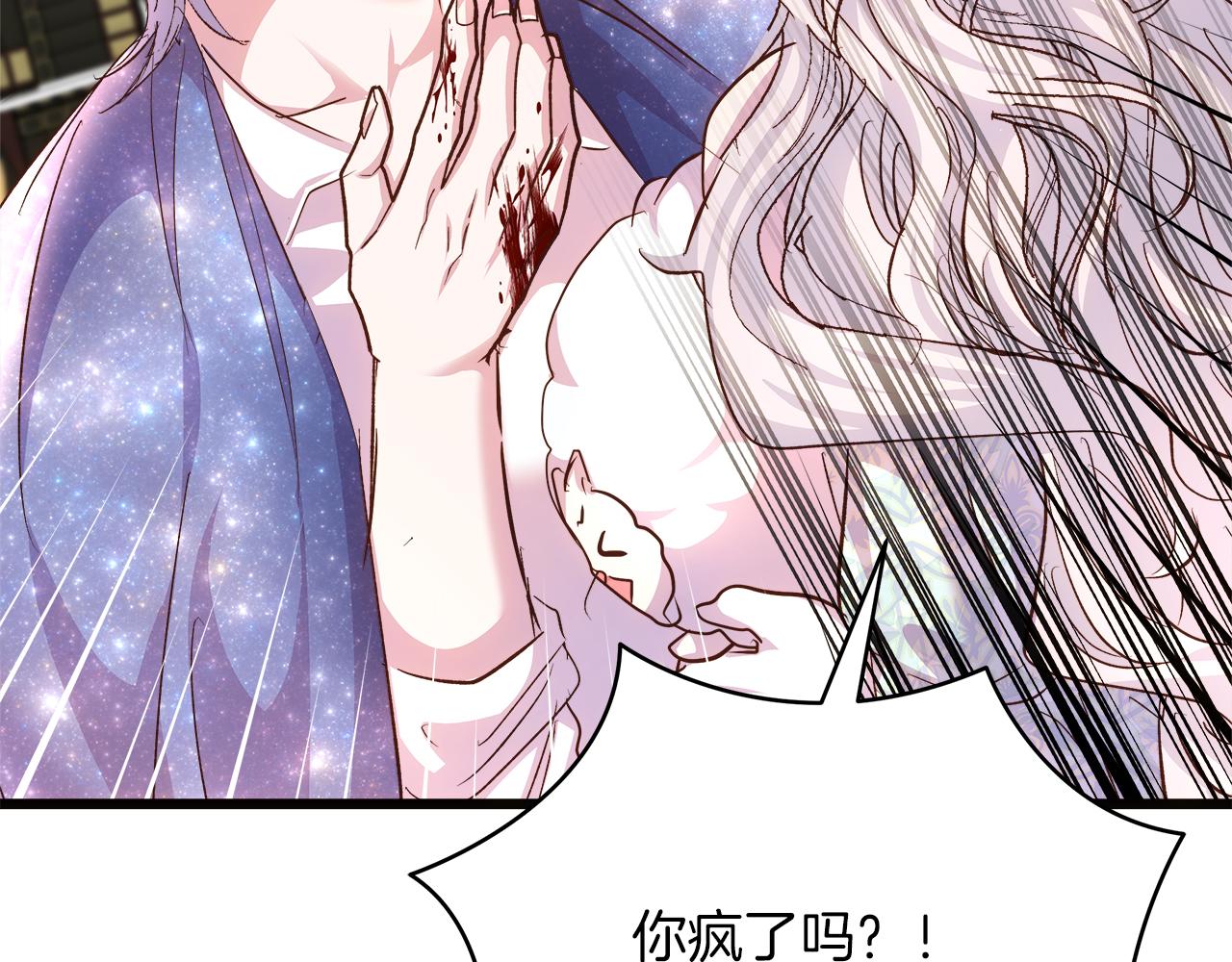 第75话 最后通牒117