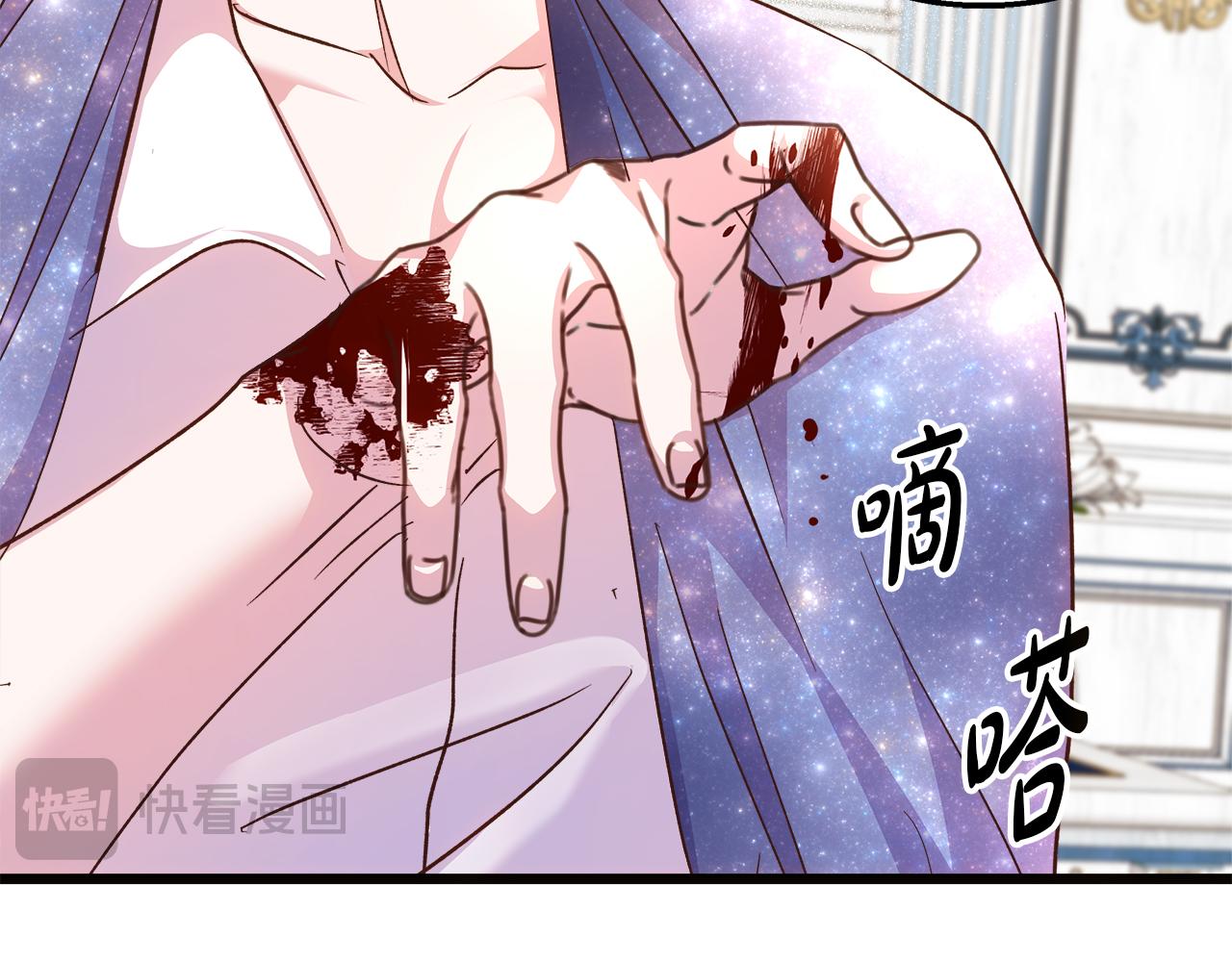 第75话 最后通牒120