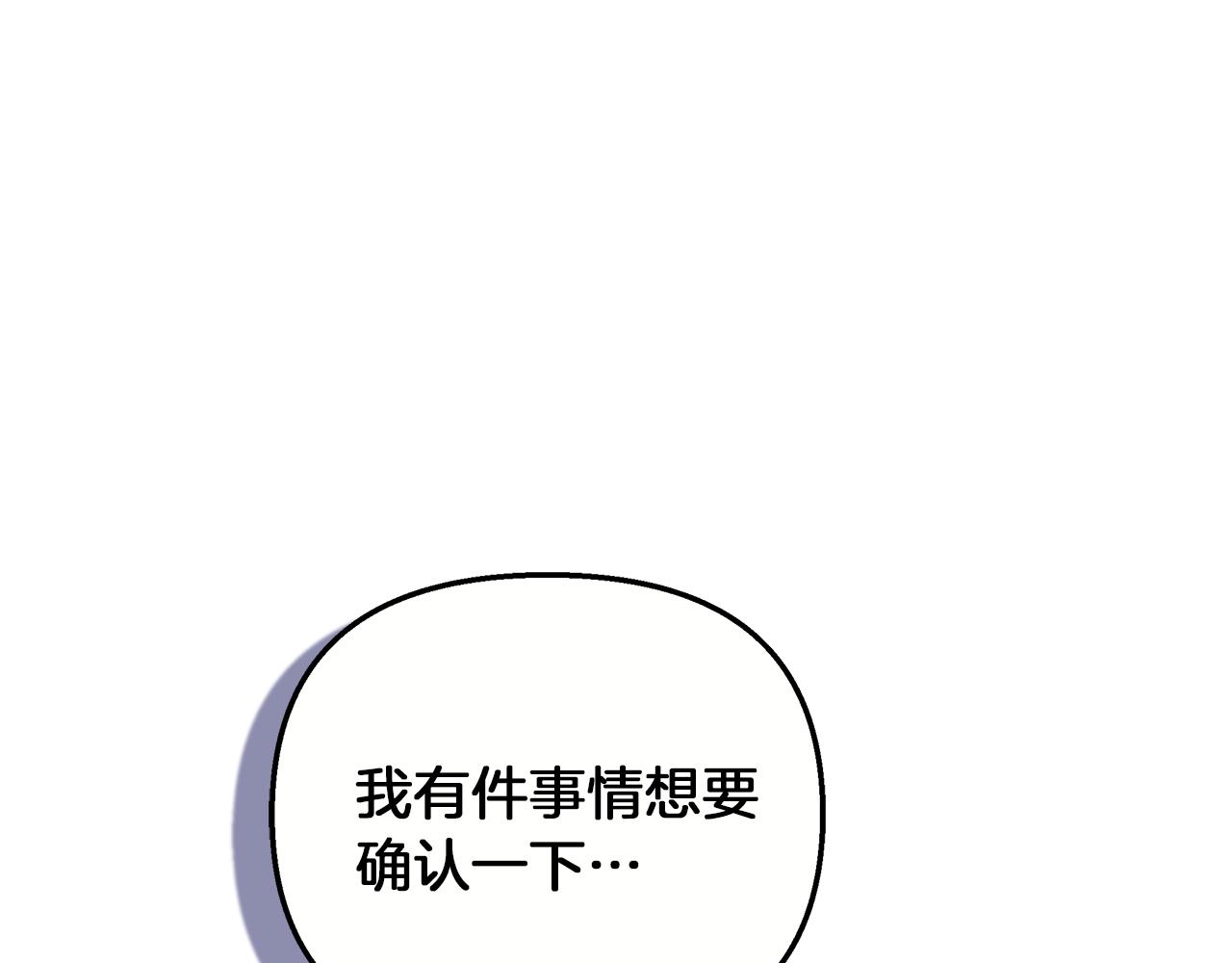 第75话 最后通牒121