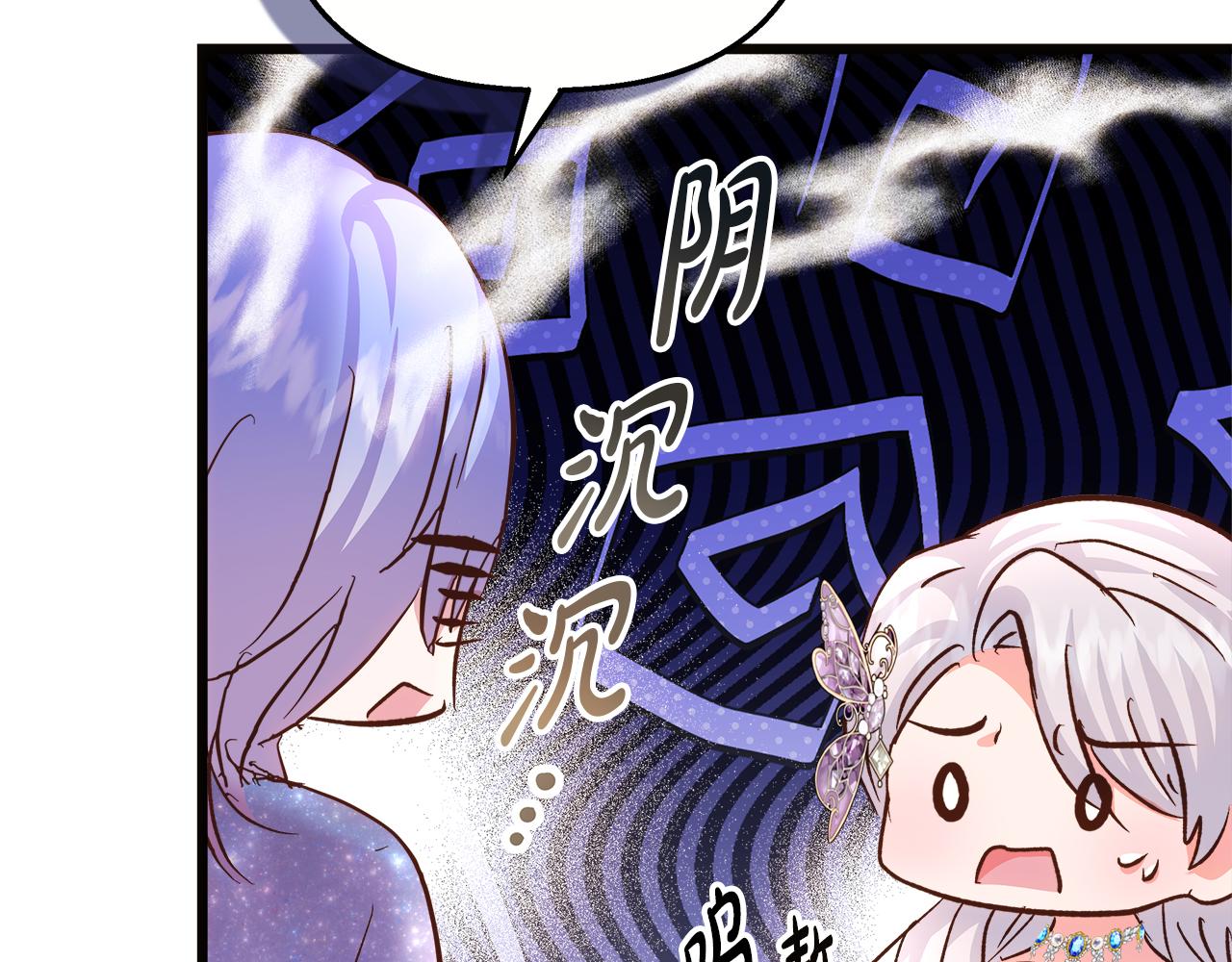 第75话 最后通牒122