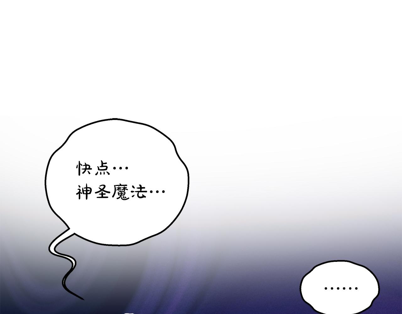 第75话 最后通牒124
